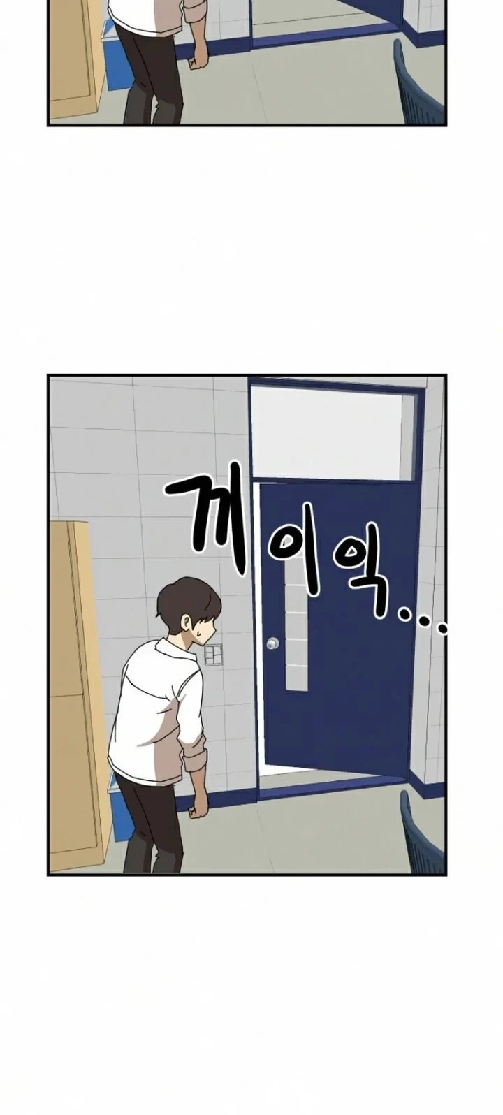 Double Click Chapter 24 - halaman 25