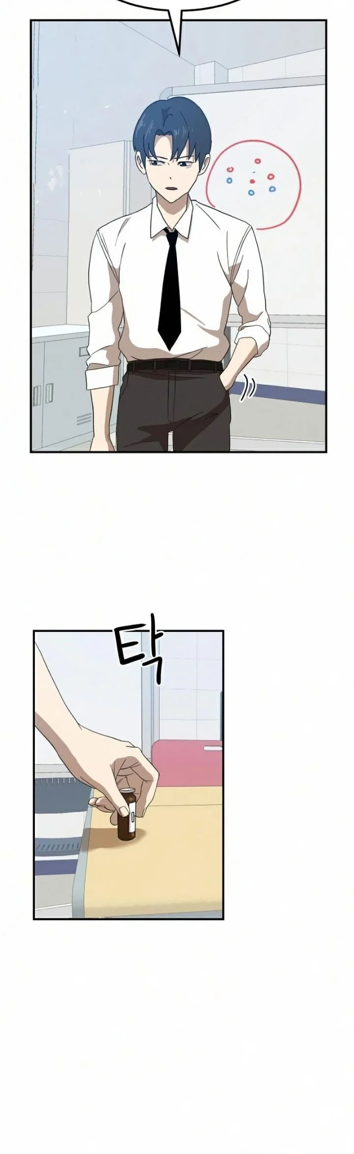 Double Click Chapter 24 - halaman 50