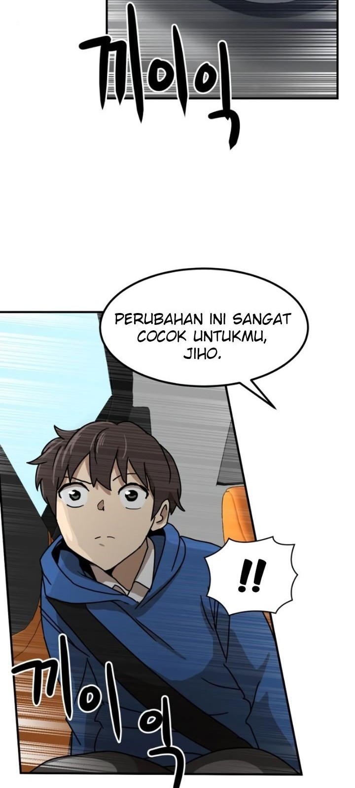 Double Click Chapter 25 - halaman 24