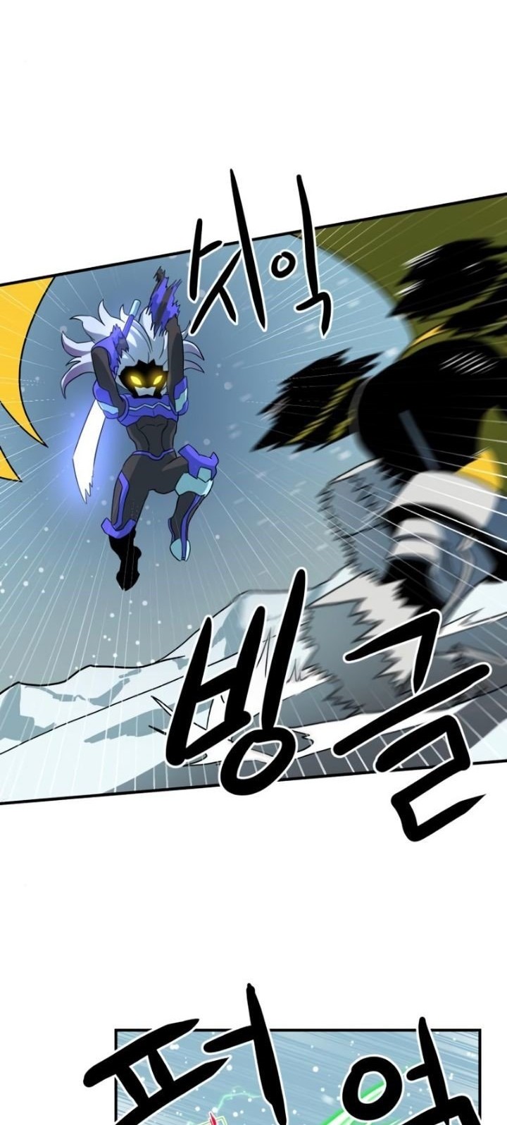 Double Click Chapter 25 - halaman 57