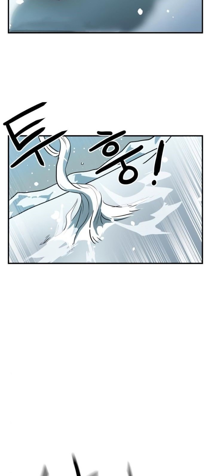 Double Click Chapter 25 - halaman 62