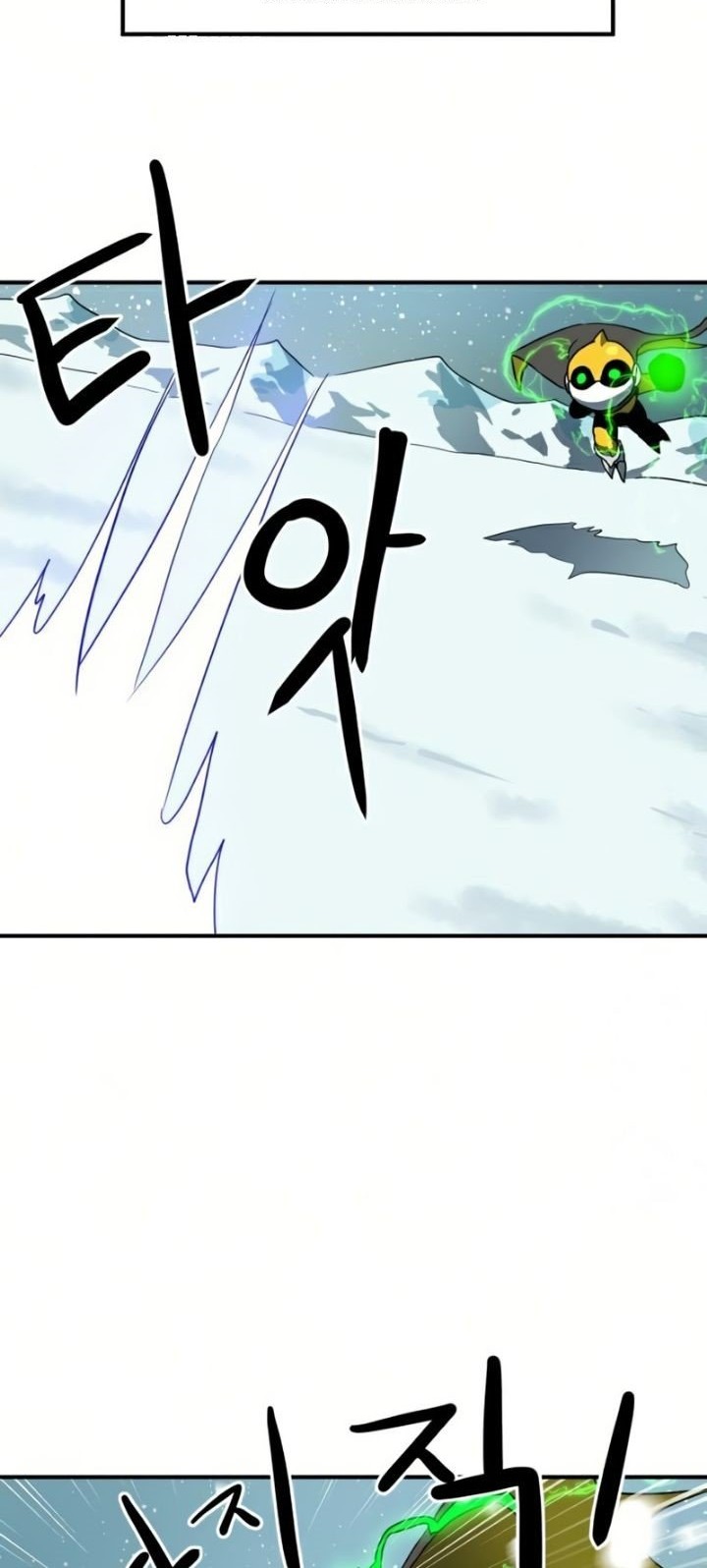 Double Click Chapter 26 - halaman 2