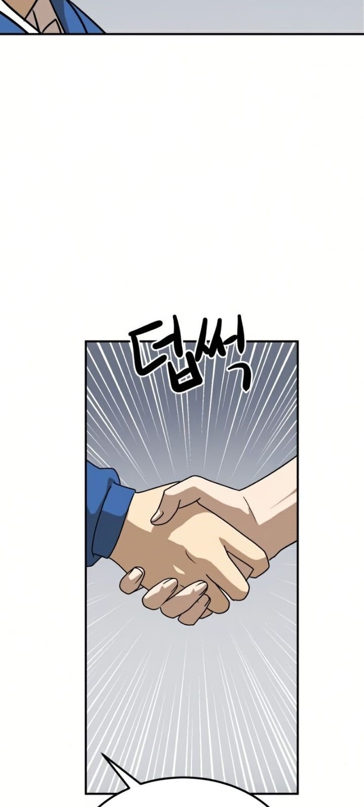 Double Click Chapter 26 - halaman 25