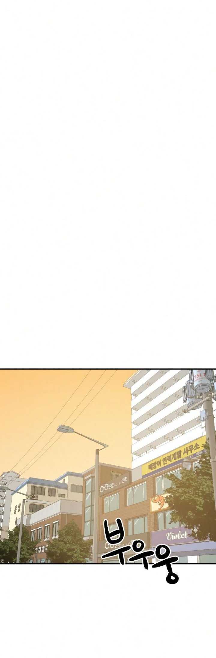 Double Click Chapter 27 - halaman 45