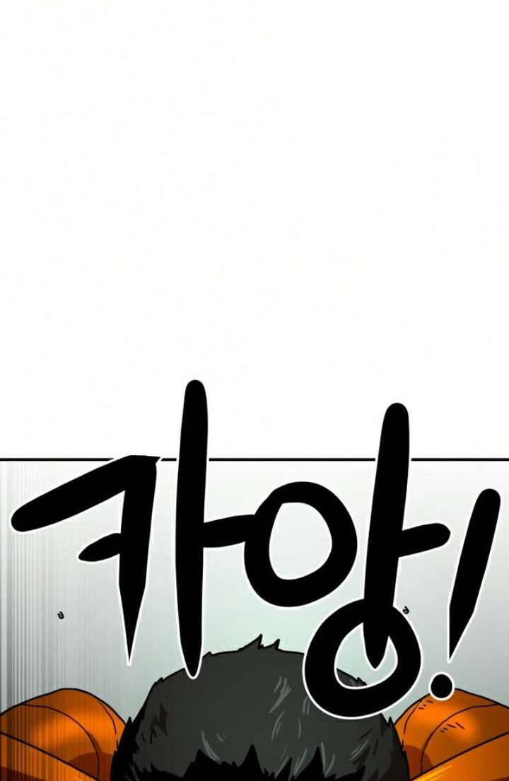 Double Click Chapter 28 - halaman 59