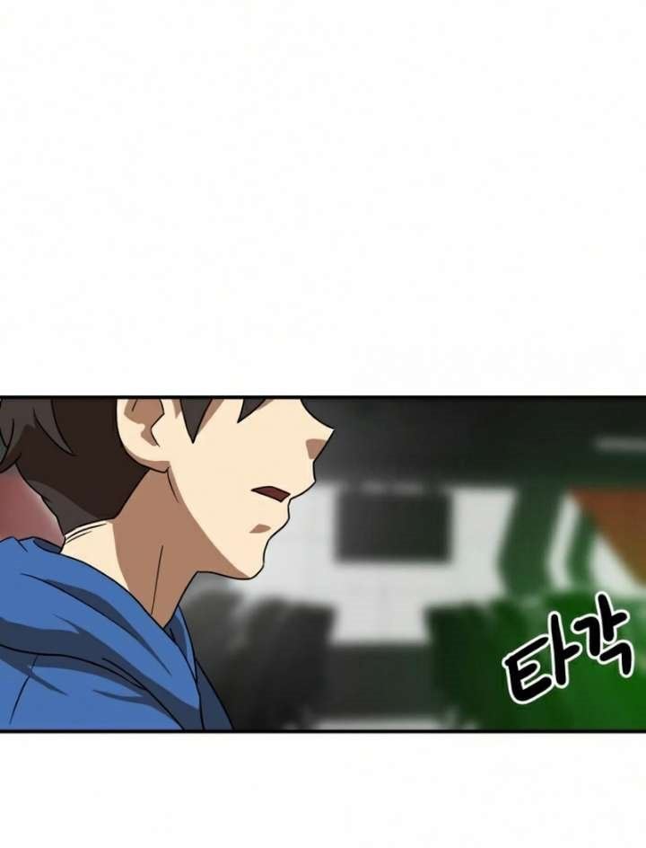 Double Click Chapter 29 - halaman 51