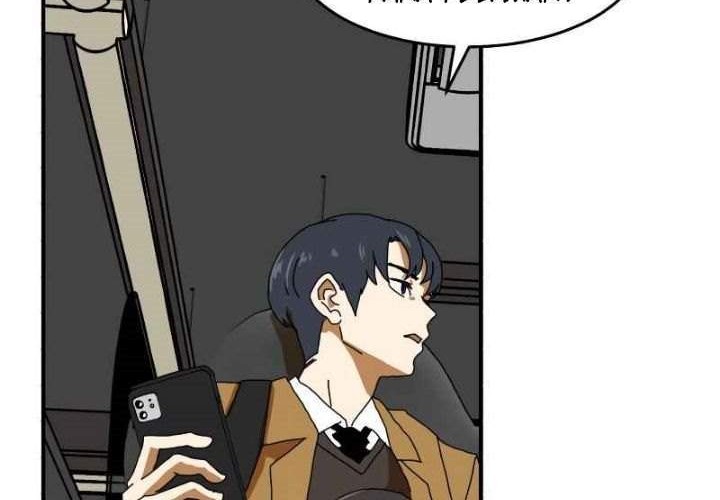 Double Click Chapter 3 - halaman 32