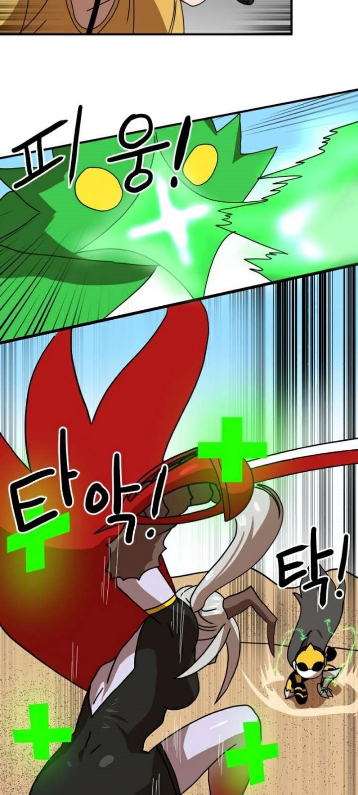 Double Click Chapter 30 - halaman 30