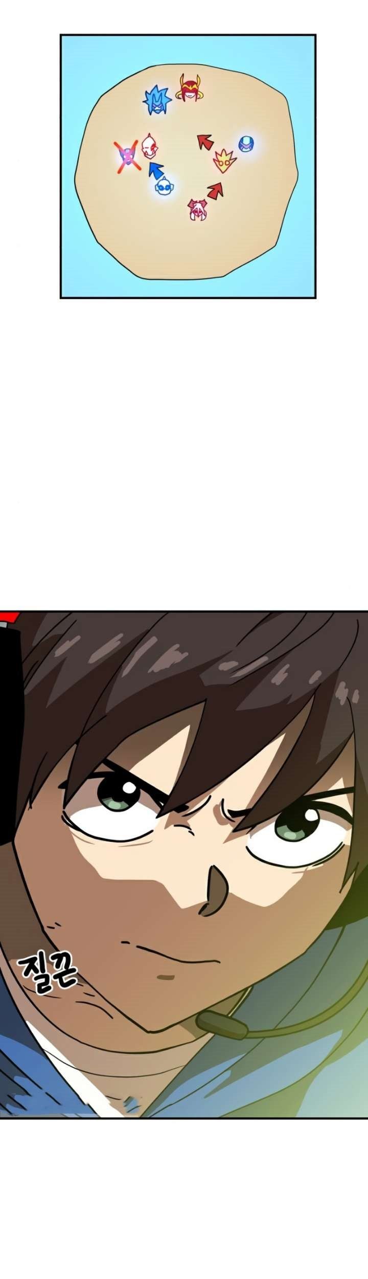 Double Click Chapter 30 - halaman 42