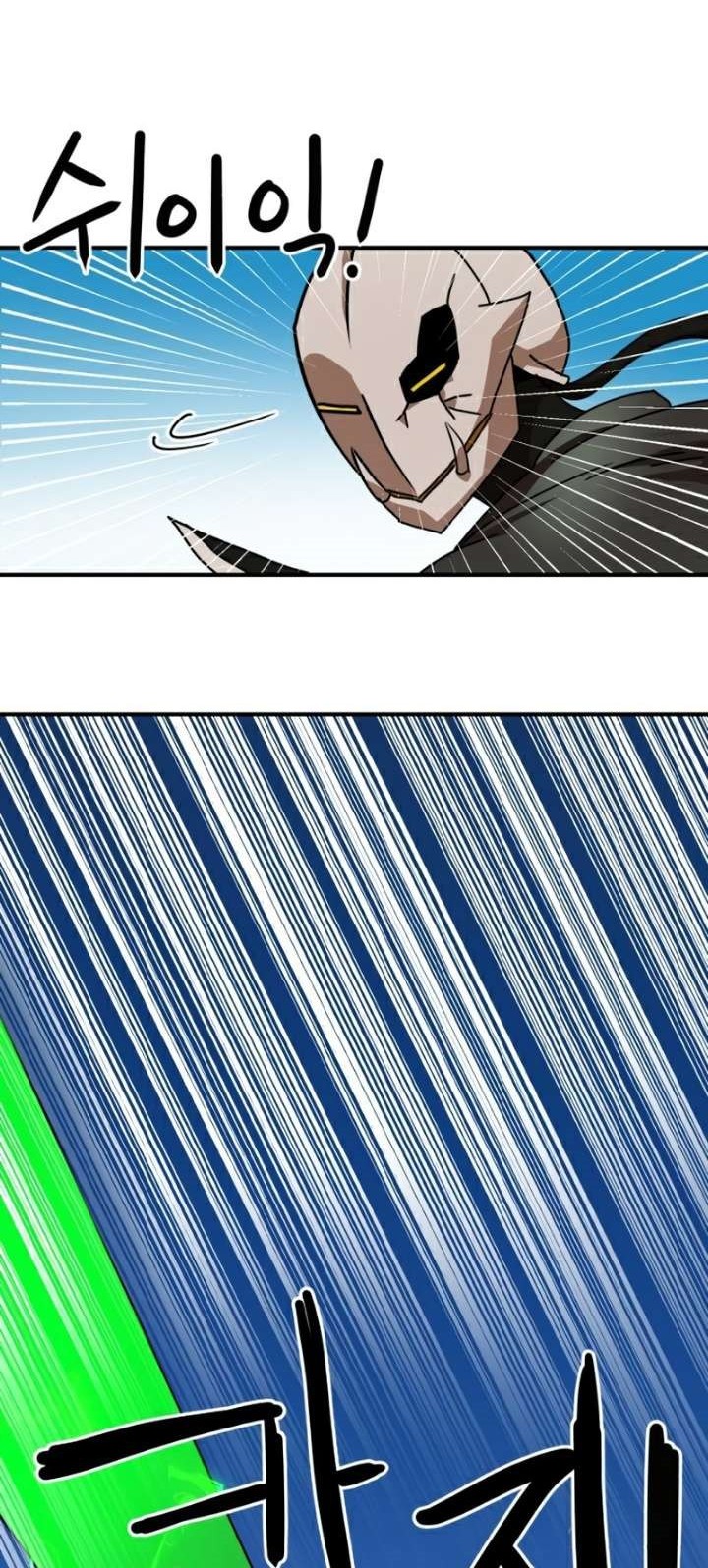 Double Click Chapter 30 - halaman 43