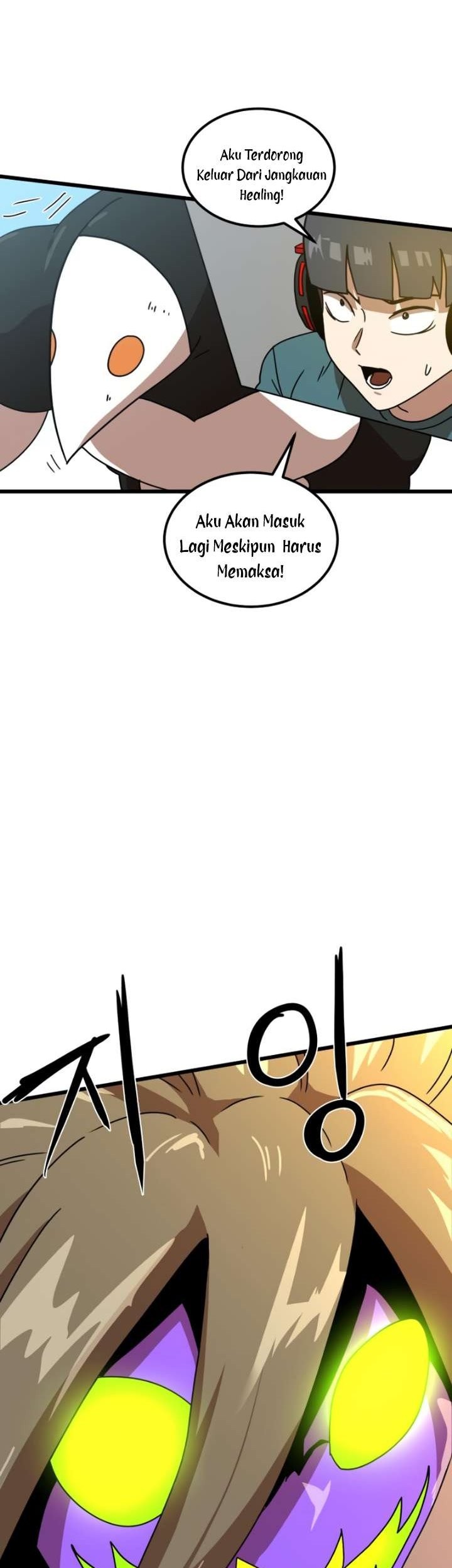 Double Click Chapter 31 - halaman 25