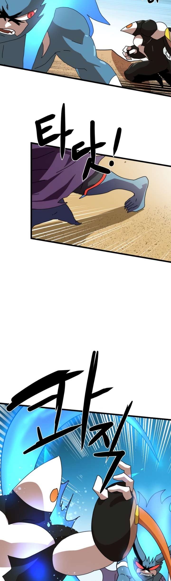 Double Click Chapter 31 - halaman 31