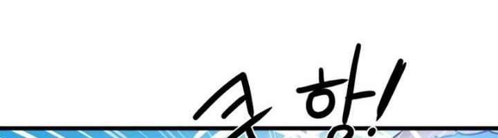 Double Click Chapter 31 - halaman 38