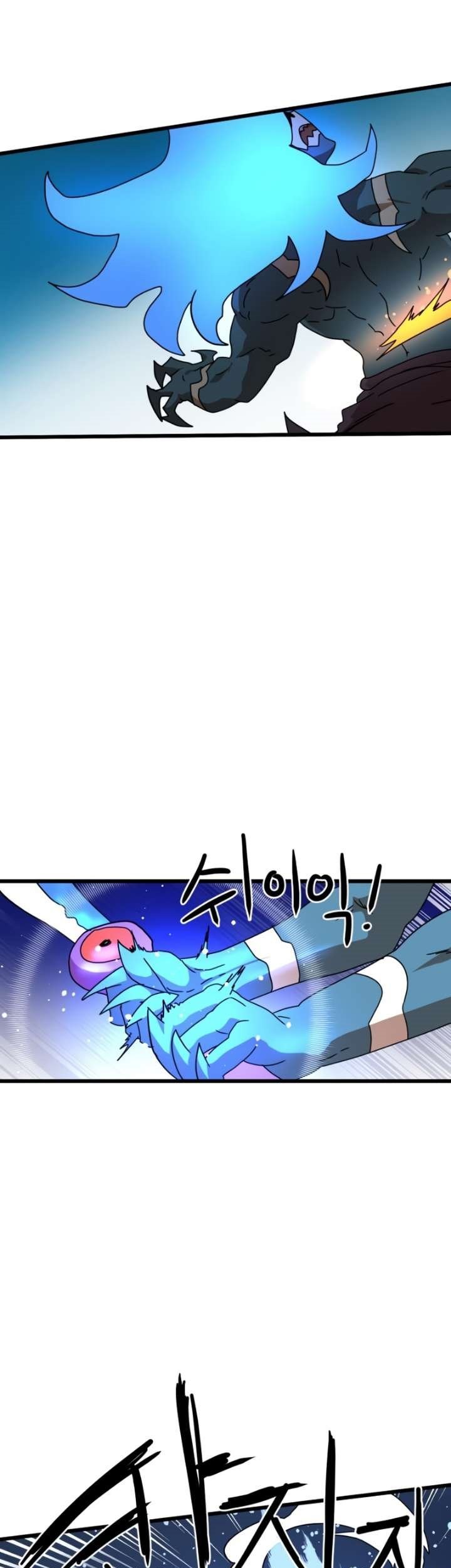 Double Click Chapter 31 - halaman 41