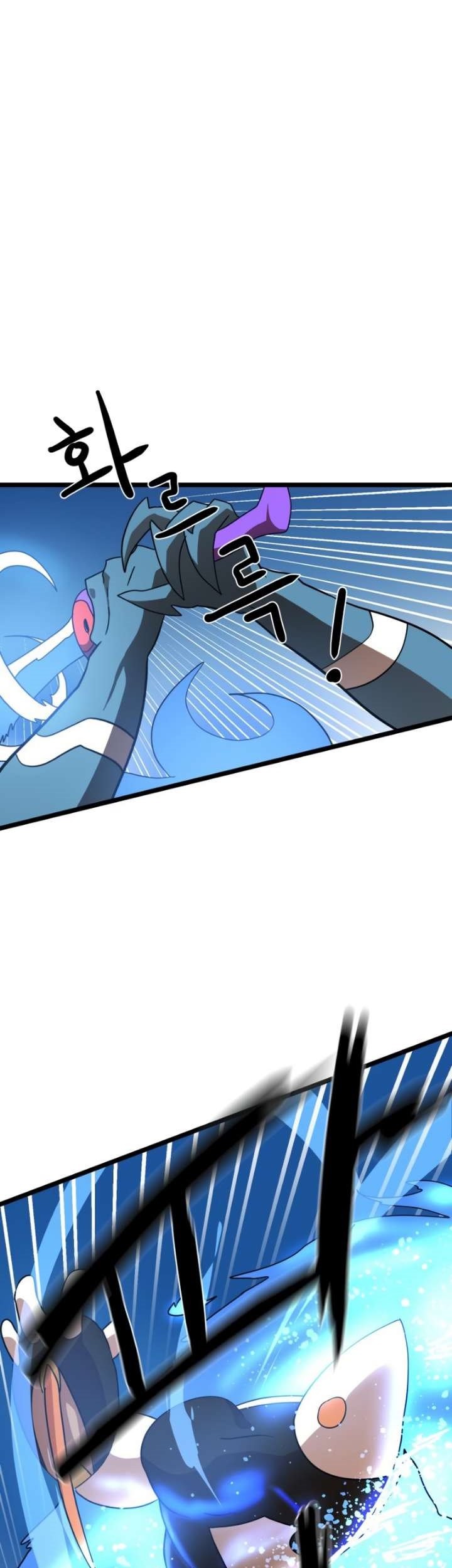 Double Click Chapter 31 - halaman 61