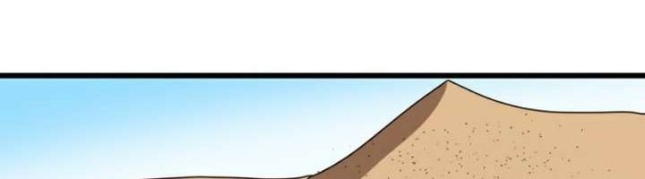 Double Click Chapter 32 - halaman 56
