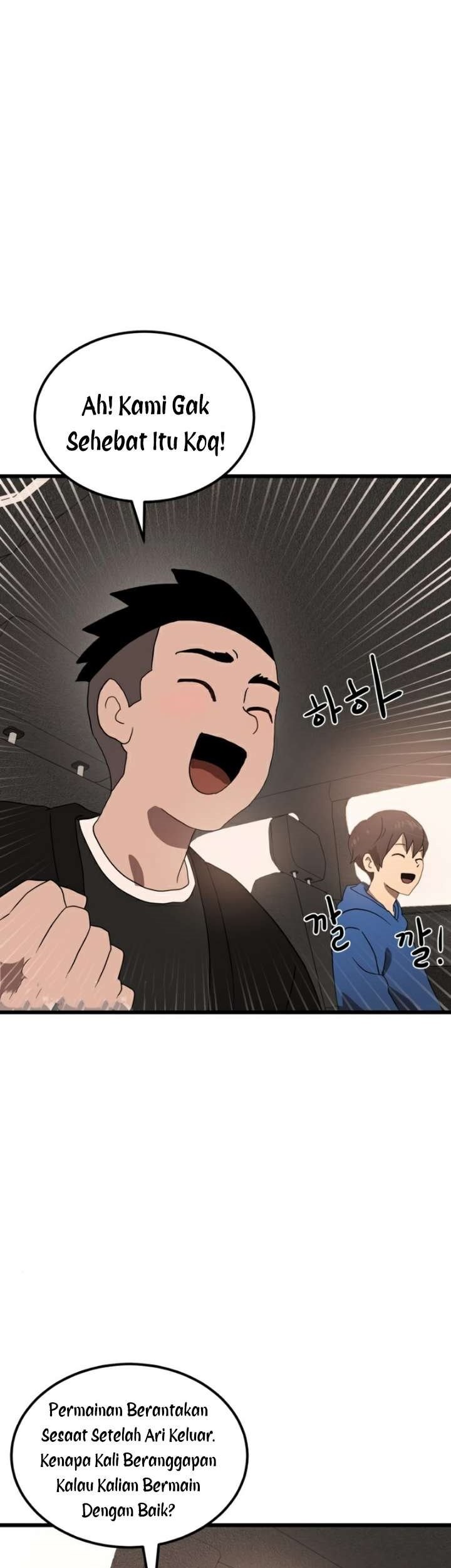 Double Click Chapter 32 - halaman 65