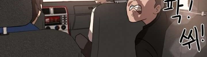 Double Click Chapter 32 - halaman 68