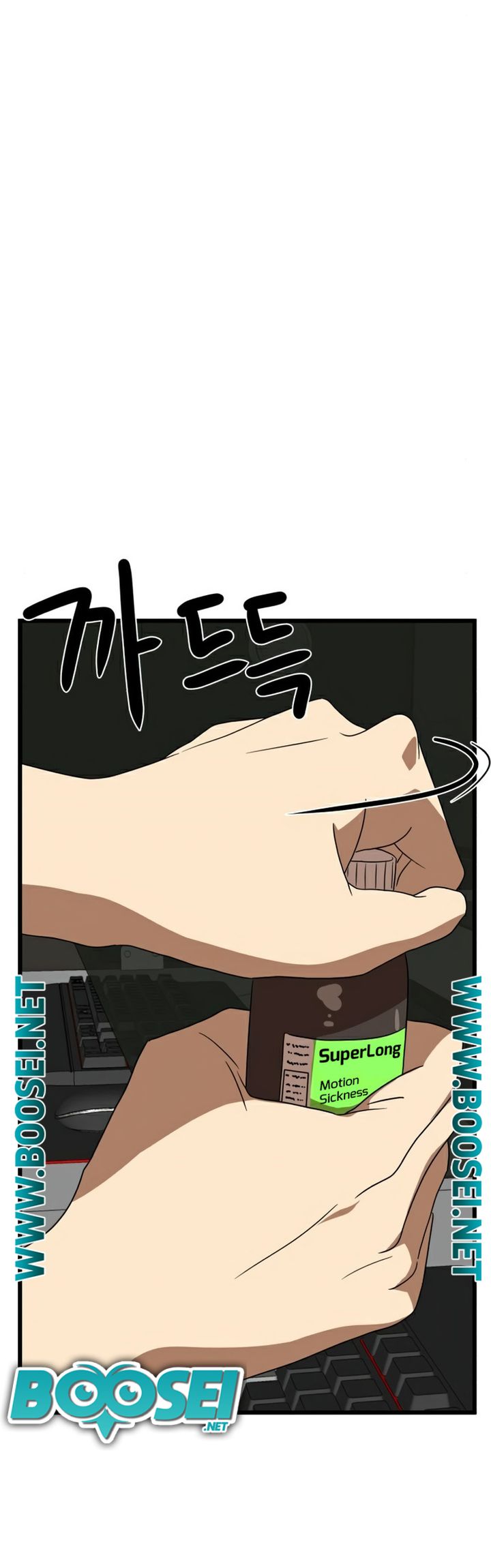 Double Click Chapter 34 - halaman 16