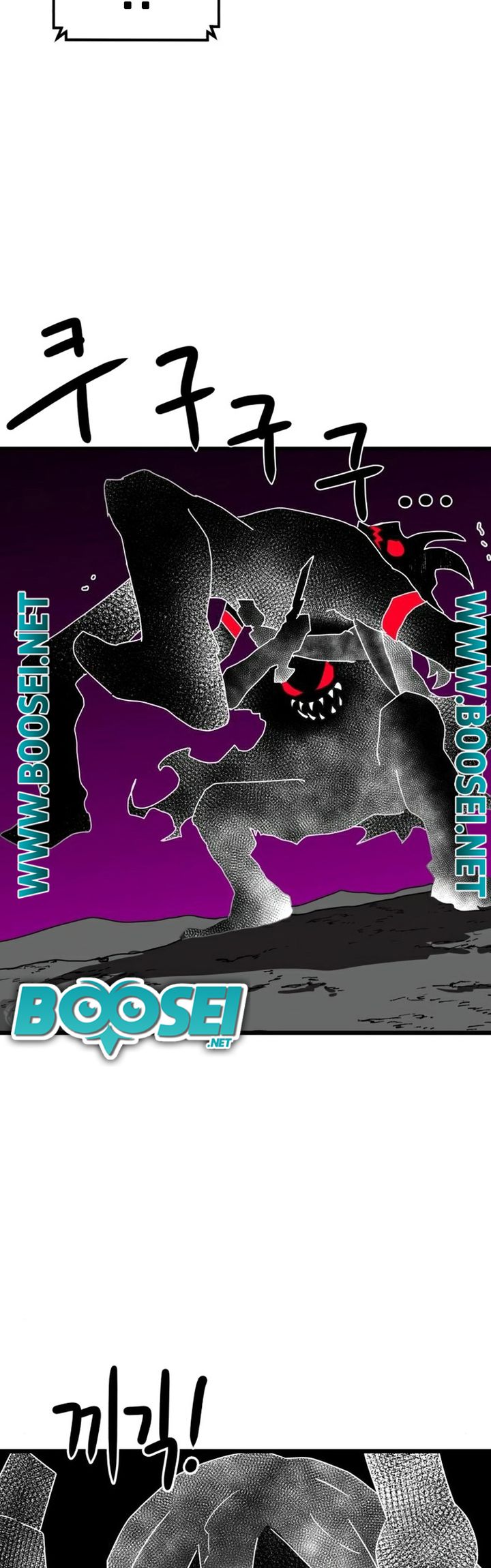 Double Click Chapter 34 - halaman 41