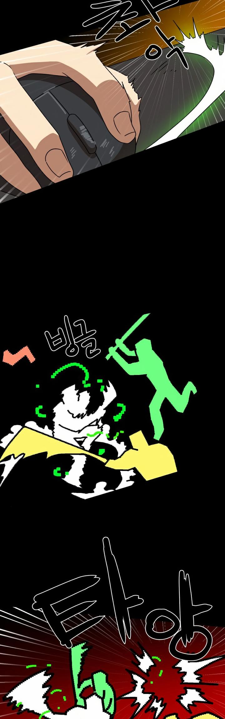 Double Click Chapter 35 - halaman 21