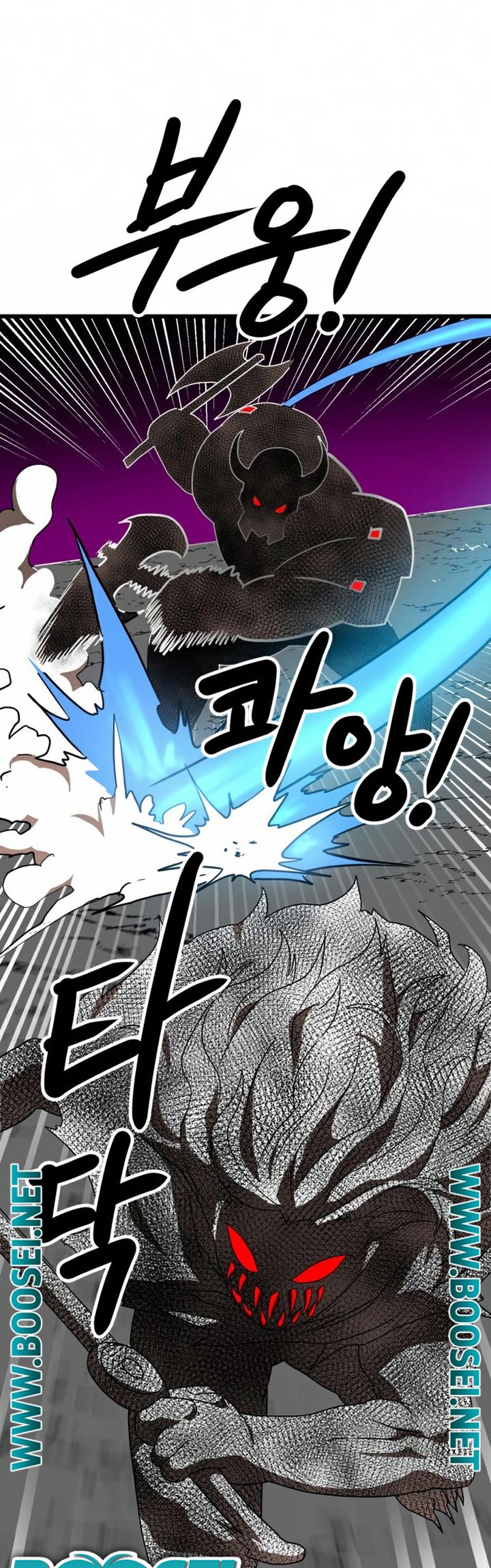 Double Click Chapter 35 - halaman 55