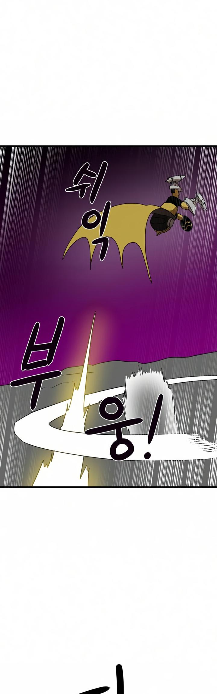 Double Click Chapter 35 - halaman 63
