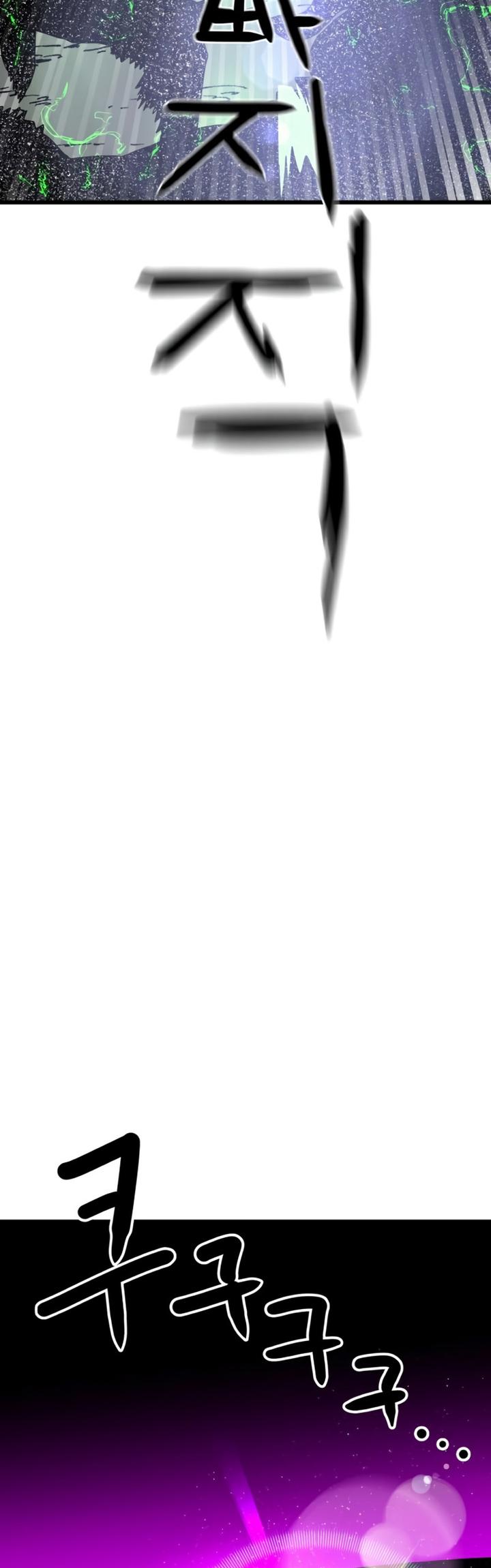 Double Click Chapter 36 - halaman 22