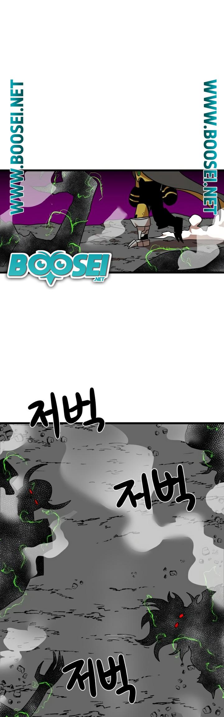 Double Click Chapter 36 - halaman 25