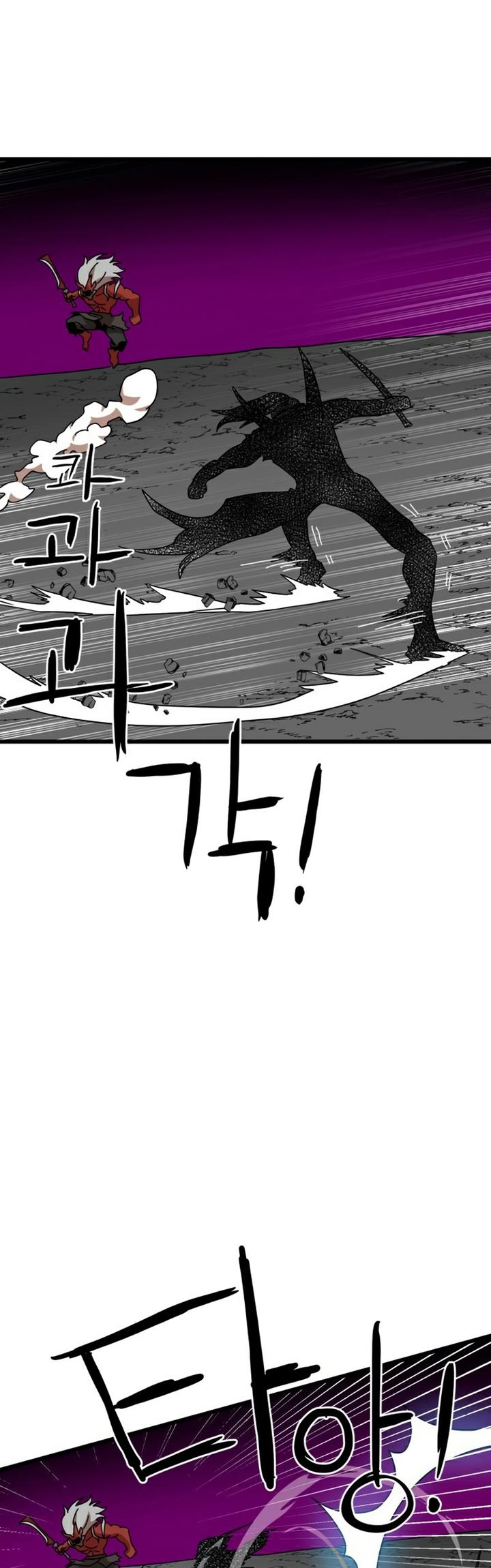 Double Click Chapter 36 - halaman 39