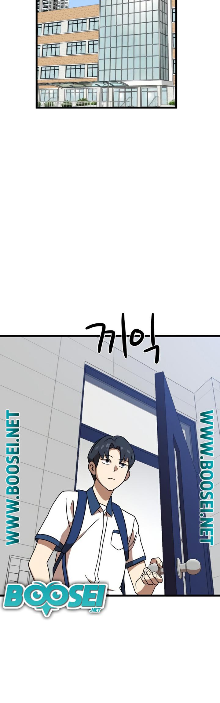 Double Click Chapter 37 - halaman 13