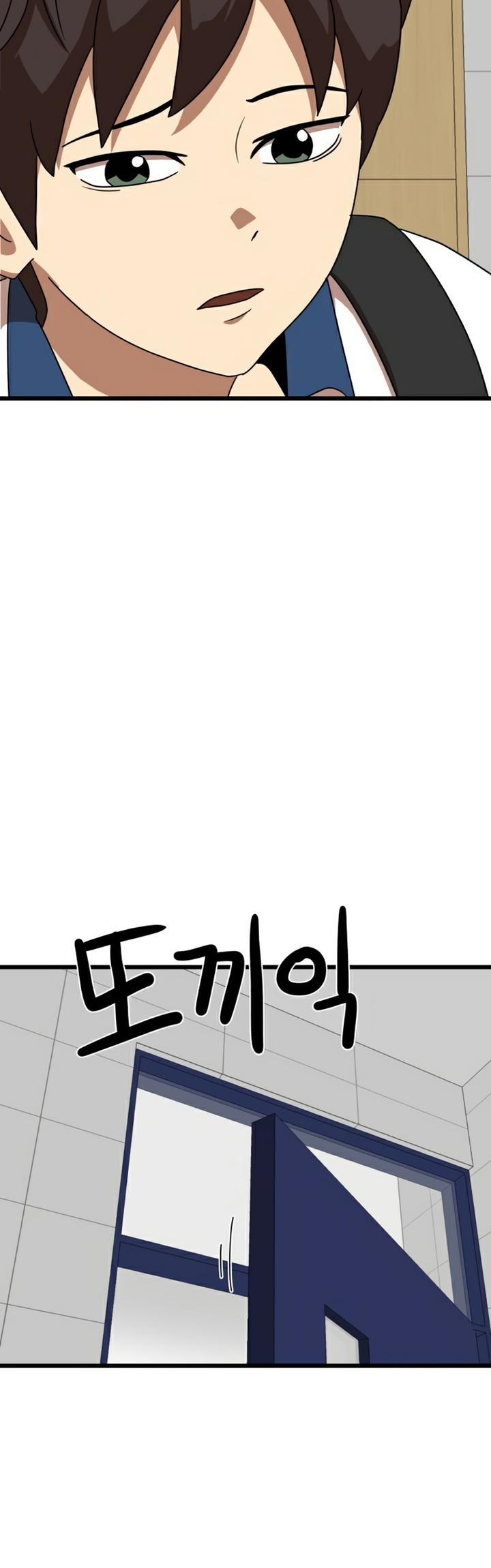 Double Click Chapter 37 - halaman 42