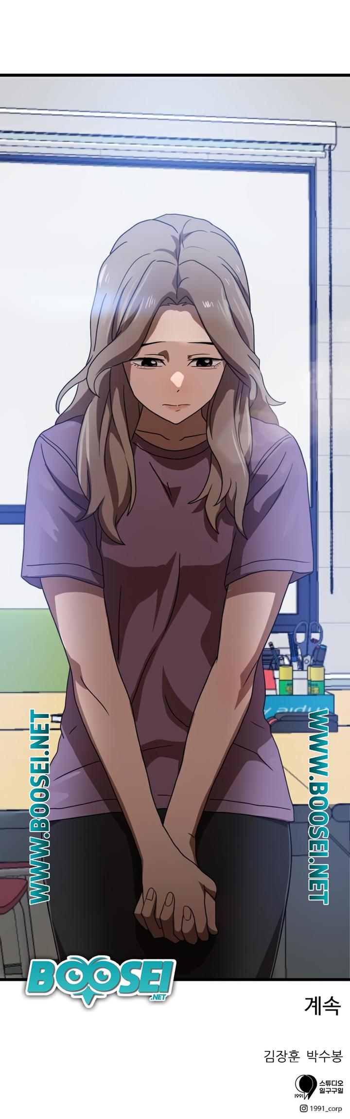 Double Click Chapter 37 - halaman 56