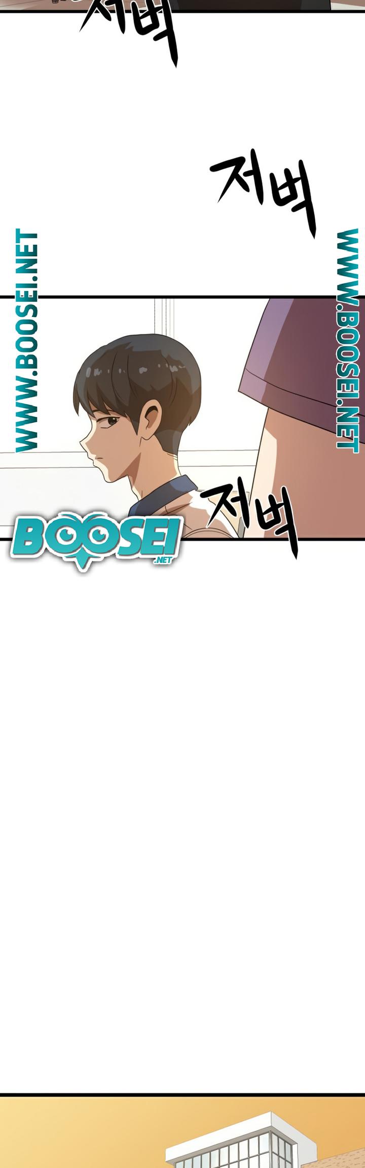 Double Click Chapter 38 - halaman 32