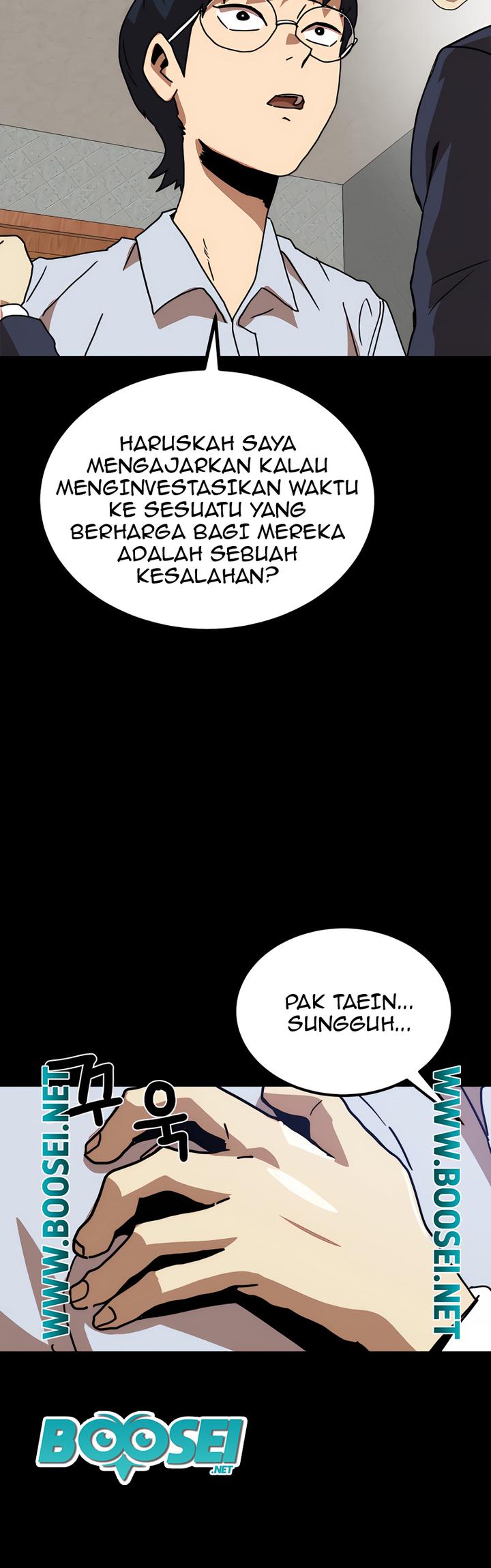 Double Click Chapter 39 - halaman 7