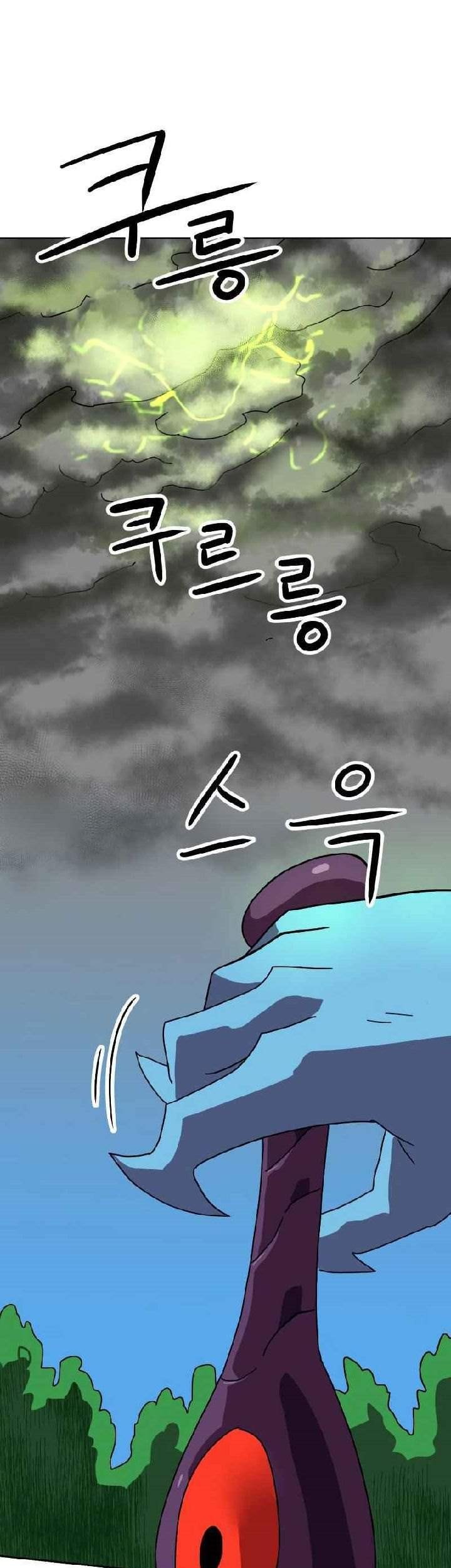 Double Click Chapter 4 - halaman 36
