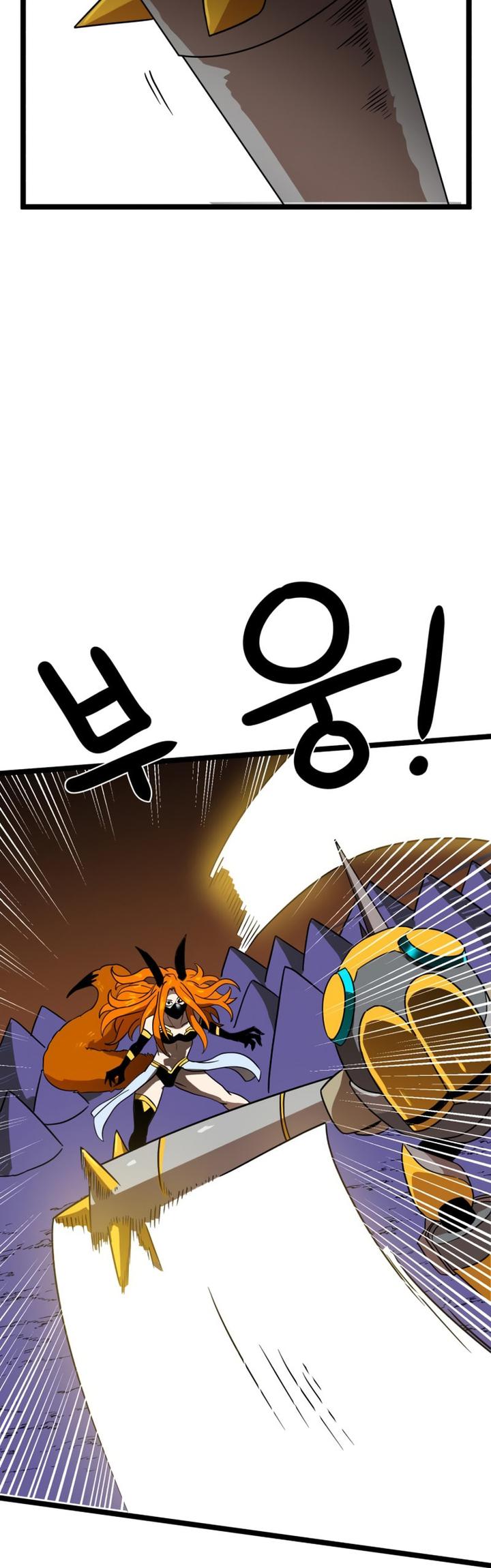 Double Click Chapter 40 - halaman 35