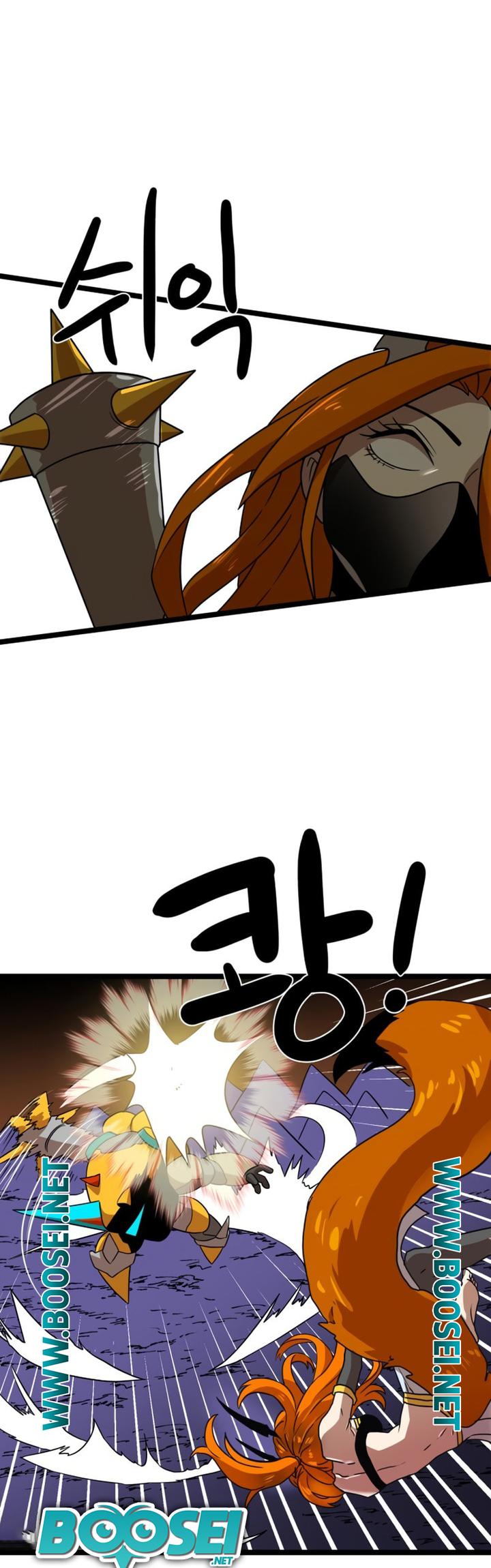 Double Click Chapter 40 - halaman 41