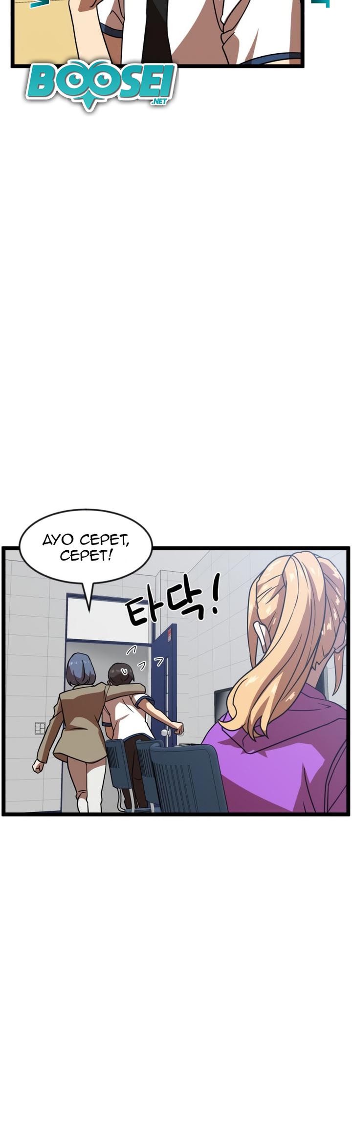 Double Click Chapter 41 - halaman 5