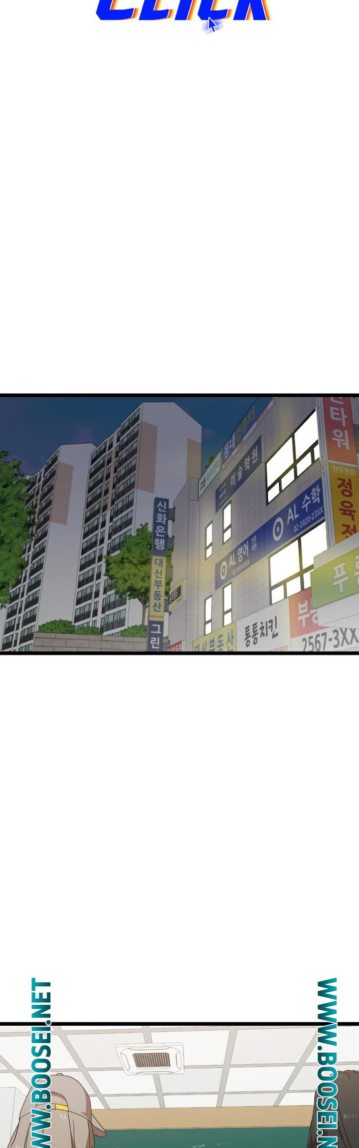 Double Click Chapter 42 - halaman 12