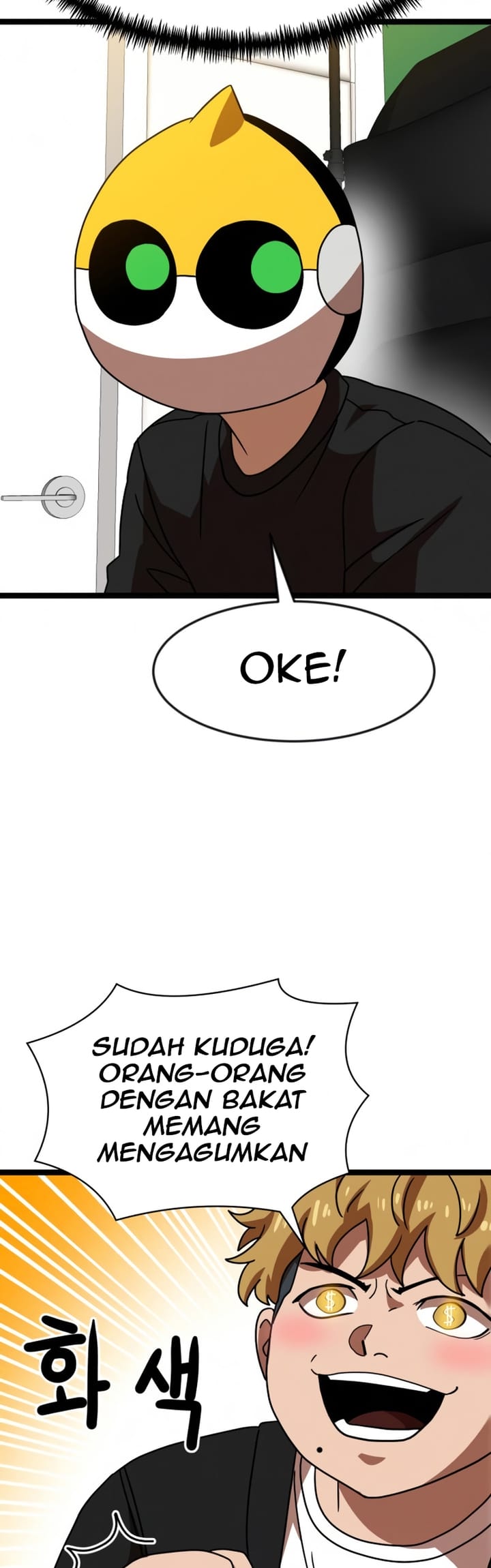 Double Click Chapter 43 - halaman 27