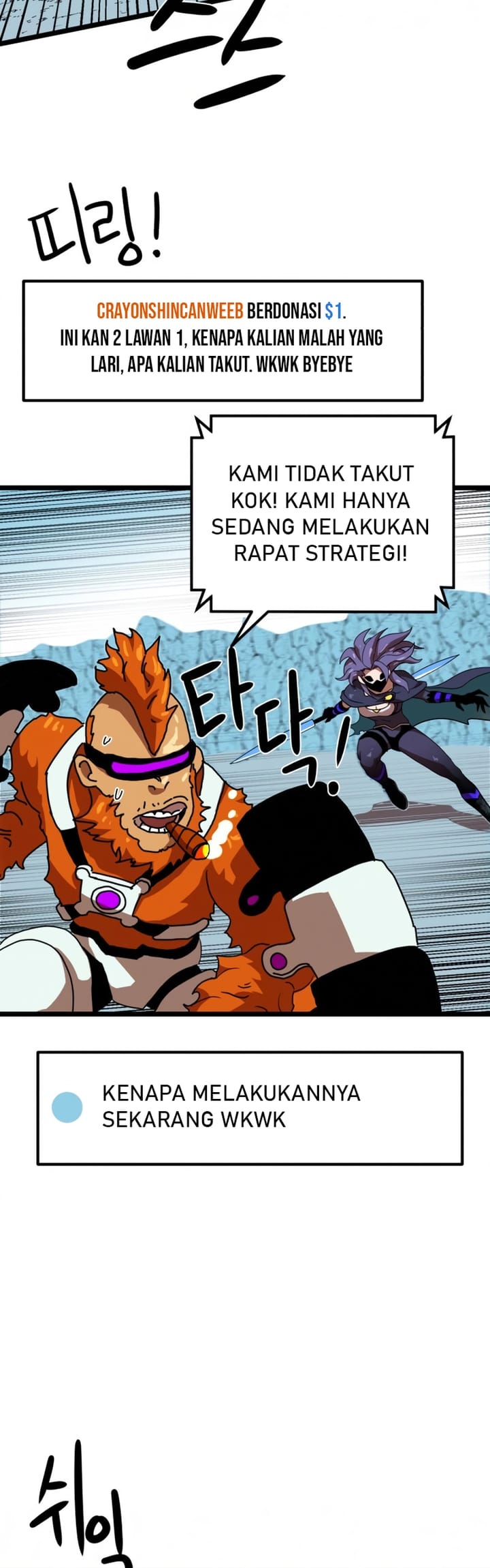 Double Click Chapter 43 - halaman 45