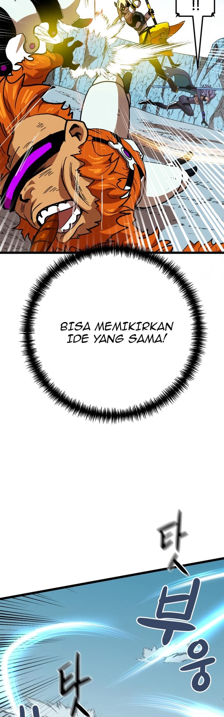 Double Click Chapter 43 - halaman 51