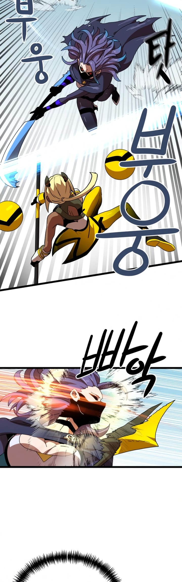 Double Click Chapter 43 - halaman 52