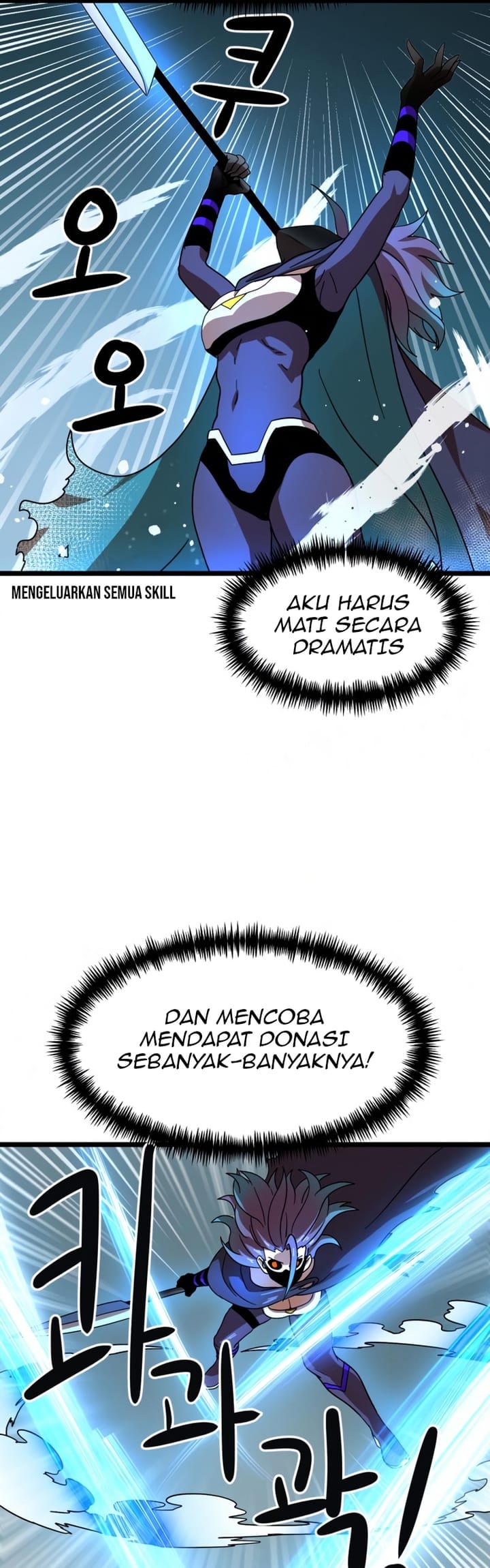 Double Click Chapter 43 - halaman 73