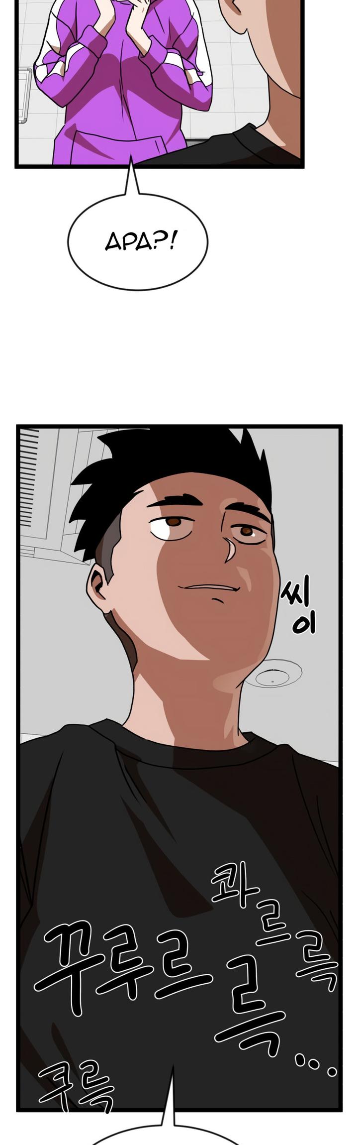 Double Click Chapter 44 - halaman 14