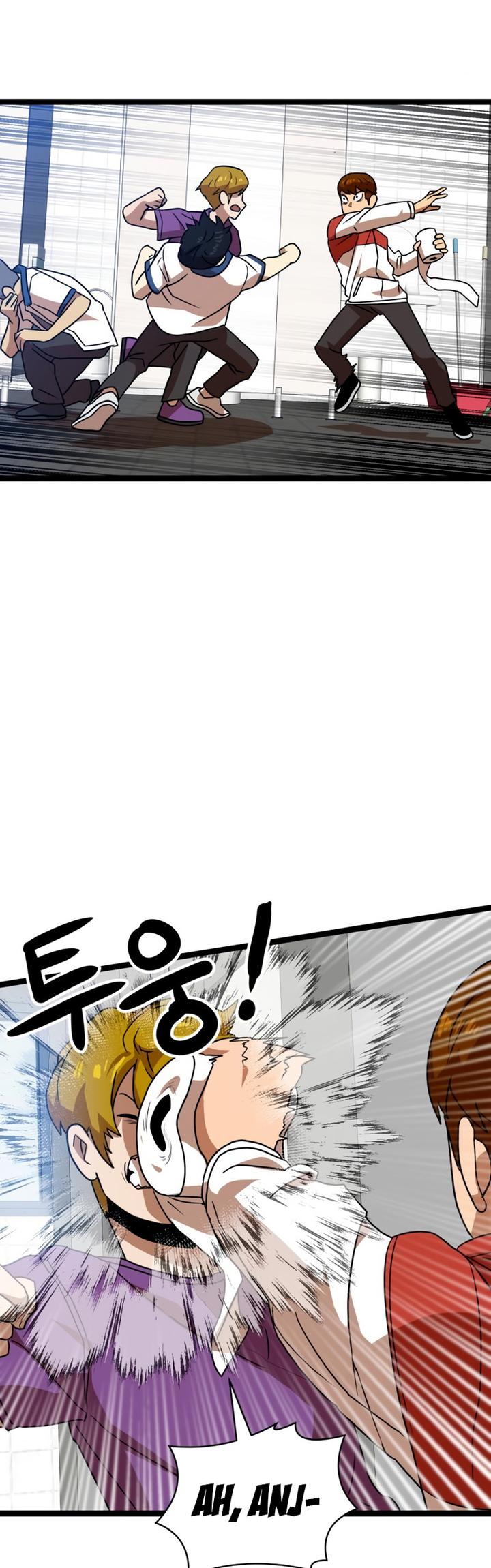 Double Click Chapter 44 - halaman 56