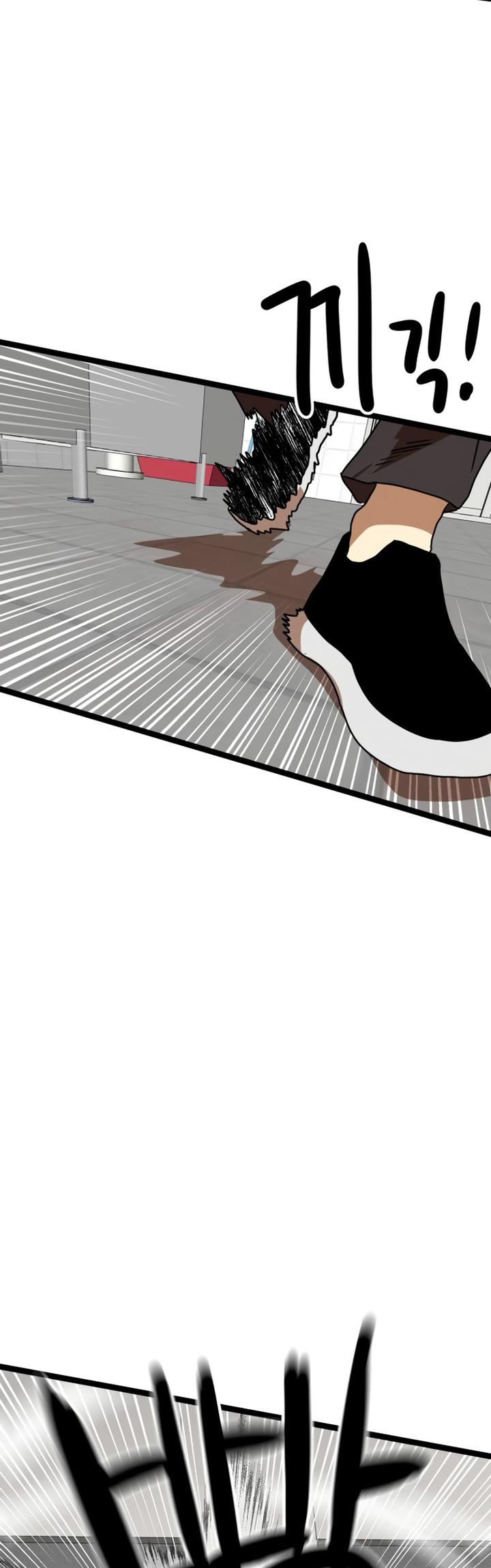 Double Click Chapter 44 - halaman 64