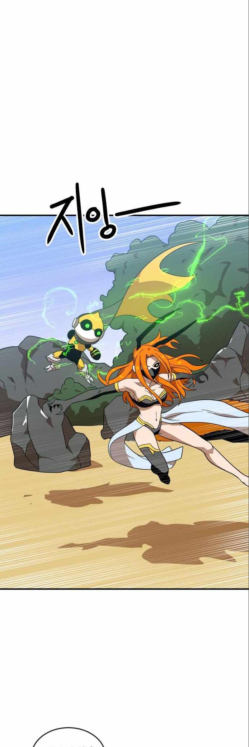 Double Click Chapter 47 - halaman 23