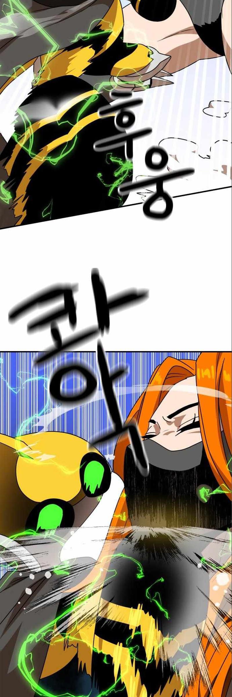 Double Click Chapter 47 - halaman 33